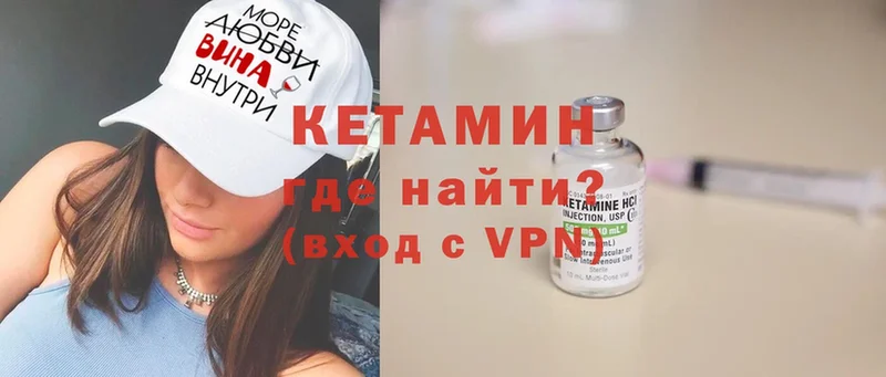 Кетамин VHQ Катайск