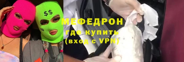 эйфоретик Богородицк