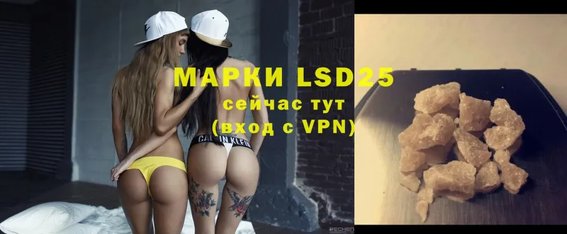 LSD-25 экстази кислота Катайск