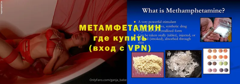 Метамфетамин винт  Катайск 